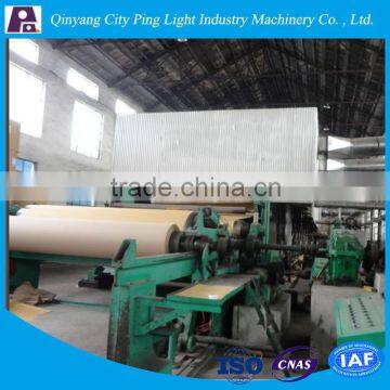 Kraft Paper Machine,Kraft Paper Making Machine,Kraft Paper Plant