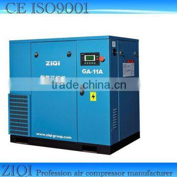 Variable Frequency Price Of Air Compressor