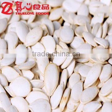 Pumpkin Seeds of Shine Skin