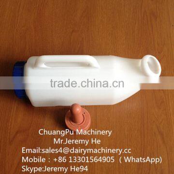 HL-MP51 2L Calf Feeding Bottle