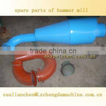 cyclone for hammer mill/ spare parts of hammer mill