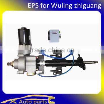 Cheap electric power steering (EPS) for Wuling Zhiguang