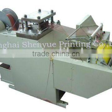 punching machine