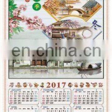 2017 cheap price and high quality customized printing paper wall calendar/cane wallscroll calendar