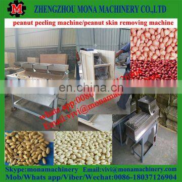 Small Business Commercial India Peanut Peeling Machine /roasted Groundnut Peeler Machine for Sale photo-5