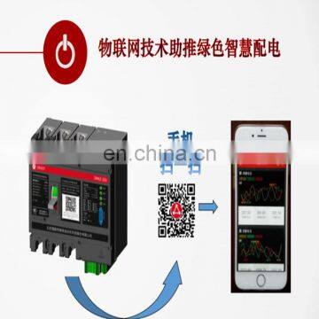 Intelligent Switch of Cloud Power Distribution System photo-3