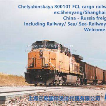 Shenyang to Chelyabinskaya 800101 railway freight Russia inland city FCL cargo logistic service