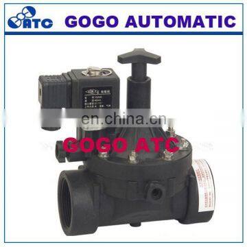 YSZ-50S water irrigation bistable latch type solenoid valve 2''