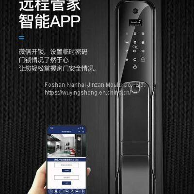 Aluminum Alloy Intelligent Password Lock, Aluminum Alloy Profile Door Handle, Aluminum Alloy Profile Customized Processing photo-2