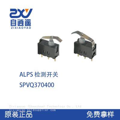 ALPS waterproof micro motion detection switch SPVQ370400 waterproof switch door lock detection switch