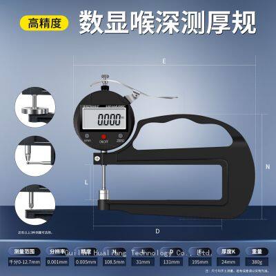 Digital Thickness Gauge photo-5