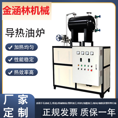 Yancheng Manufacturer Custom Electric Heating Thermal Oil Furnace Equipment, Asphalt Insulation Tank, Reactor Heater