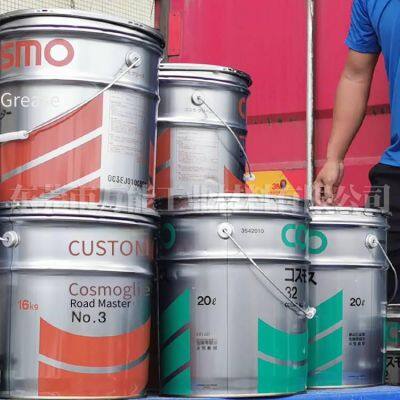 Cpc Reducer Grease Dynamax sh No.2 Lubricant, Cosmo Oil From Japan photo-4