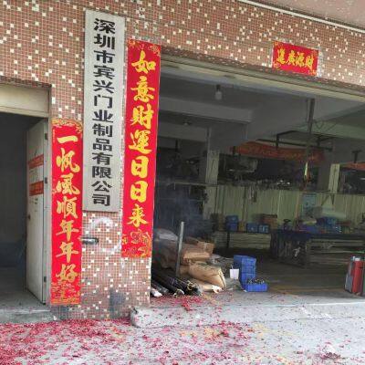 Shenzhen Udream Door Co., Ltd. company overview - view 1