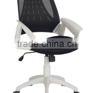 Eiffel Tower Shape Mid Back Task Chair with Fashionable Armrests, Black and White                        
                                                Quality Choice