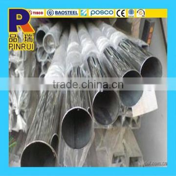 Prime Quality 201 600# stainless steel pipe