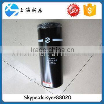 Original Shanghai Diesel Shangchai SDEC Dongfeng SunLong Hualing CAMC shanghai diesel engine parts oil filter D17-002-40