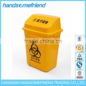 30 liters medical waste treatment,garbage bin,trash can