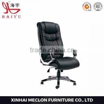 HYA02 Popular modern leather office chair