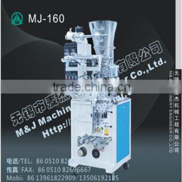 vertical form fill seal machine for rice