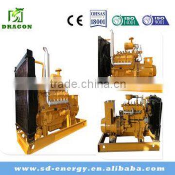 Low Speed Coal Gas Power Generating Set Prices