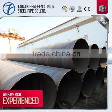 china supplier q235 q345 SSAW carbon steel spiral welded pipe gas and oiled pipe