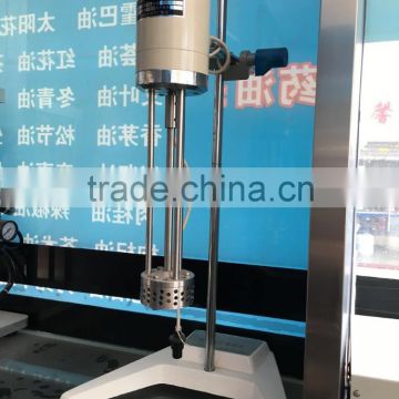 Laboratory high speed foundation cream sample manufacturing machine for lab-use