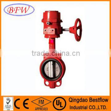 Cast iron product wafer butterfly valve with warm-gear actuater