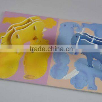 OEM Factory - 3d eva foam puzzle, 3d paper puzzle, children animal 3d puzzle