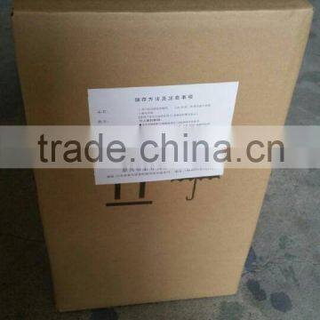 Sensitive Emulsion of CTP Plate photo-6