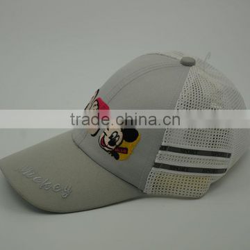 Baby cartoon mesh Trucker Cap