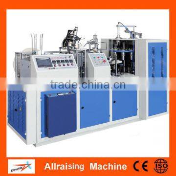 Alibaba hot selling double PE coated tea cup making machine