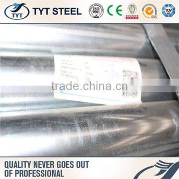Brand New Tube Stainless Steel Price With High Quality photo-2