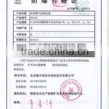 Portable Multi-Gas Detector CD4A photo-2