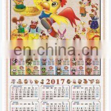 2017 wholesale custom cane wallscroll calendar,OEM promotional gift paper calendar