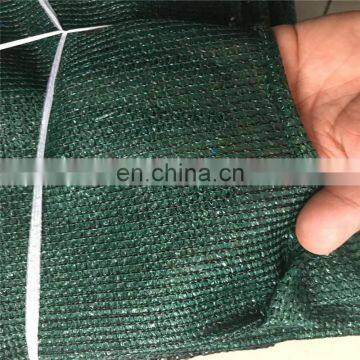 shade cloth fabric With UV treated Outdoor covering