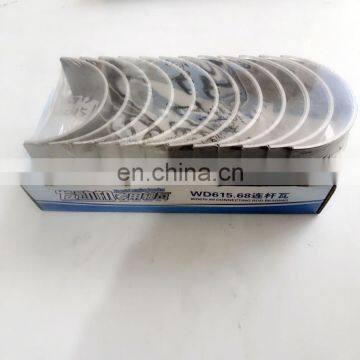 High Quality VG1540030015 VG1540030016 Connecting Rod Bearing Sinotruk Howo Parts photo-4