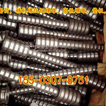 Tie Rod System Formwork Accessories Steel Cone Climbing Cone Nut photo-2
