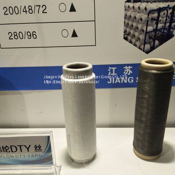 Sell DTY Nylon Filament Yarn Polyamide 6 Chemical Fiber photo-2