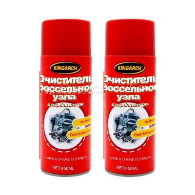Car Care Detailing Spray Motocycle Parts Carburetor Cleaner Carb Cleaner photo-5
