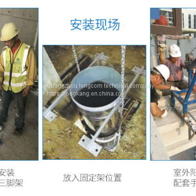 Debris Chute photo-5