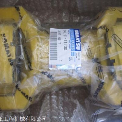 14X-11-11200 JOINT ASS'Y KOMATSU parts D60P, D65E, D65EX, D65P, D65PX, D70LE, D85E, D85ESS JOINT