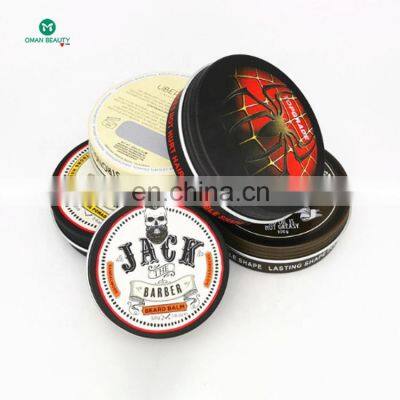 80g.120g.250g in Stock Cheap Matte Metal Screw for Lip Cream Case in White Gold Colorful Newest Popular Aluminum Tin