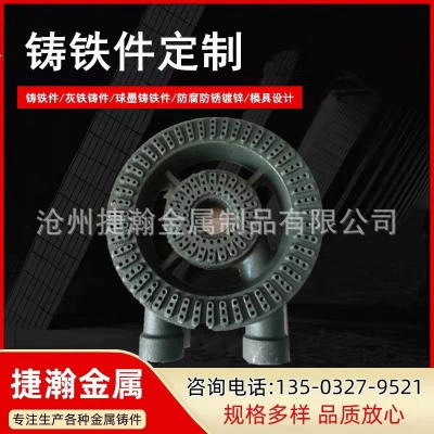 Cast iron parts, gray iron stove head, metal casting processing, custom cast iron parts