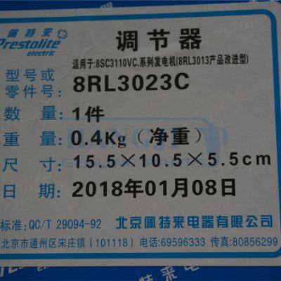 Hot Sale Good Quality Replacement Alternator Regulator 24V 8RL3023C Bus Parts photo-3