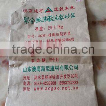 25kg Kraft Paper Bag novodur bag,2015 China Supplier 25kg Kraft Paper Bag