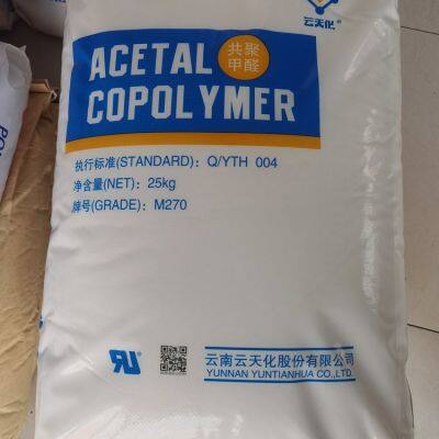 POM Yuntianhua GM90 Acetal copolyme plastic particle injection grade General purpose button zipper fastener water valve