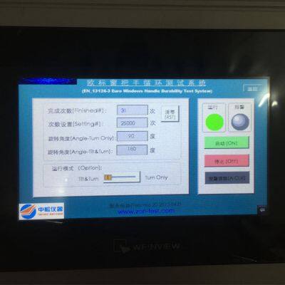 Windows Handle Cycles Test Machine photo-5