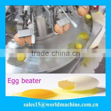 Auotomatic Rotary egg beater/ seperate egg yolk and egg white/ for chicken egg factory