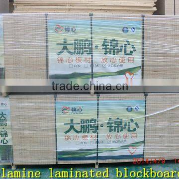 17mm Decorative melamine plate,blockboard